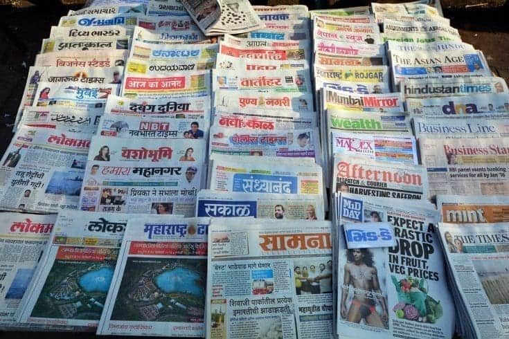 Gujarati news Papers