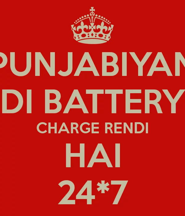 punjabiyan-di-battery-charge-rendi-hai-24-7