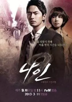 sci fi Korean drama