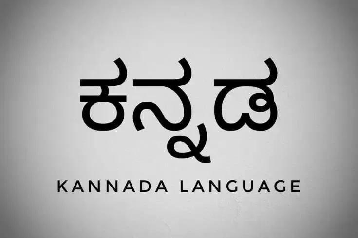 6 Amazing Classical Languages Of India 11 6 Amazing Classical Languages Of India 6