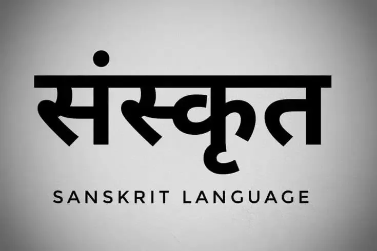 6 Amazing Classical Languages Of India 8 6 Amazing Classical Languages Of India 3