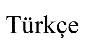 13 Interesting Facts About Turkish Culture You Didn't Know 13 13 Interesting Facts About Turkish Culture You Didn't Know 7