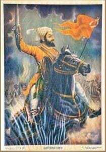 Chhatrapati Shivaji Maharaj 15 Chhatrapati Shivaji Maharaj