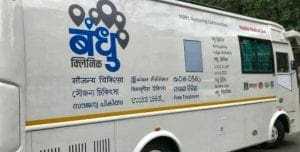 Bandhu: Clinic On-Wheels for Migrant Laborers during COVID 10 Bandhu: Clinic On-Wheels for Migrant Laborers during COVID 6