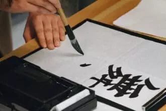 Brush pen calligraphy