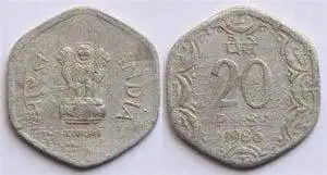 90s Things India Had Which Makes Us Nostalgic! 15 20 paise coin